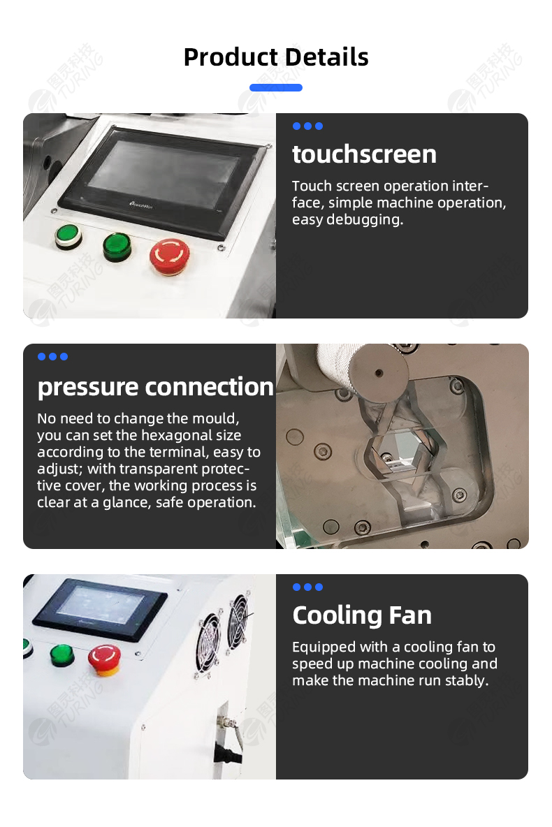 TR-240 Servo Mold-free Crimping Machine — detail 5