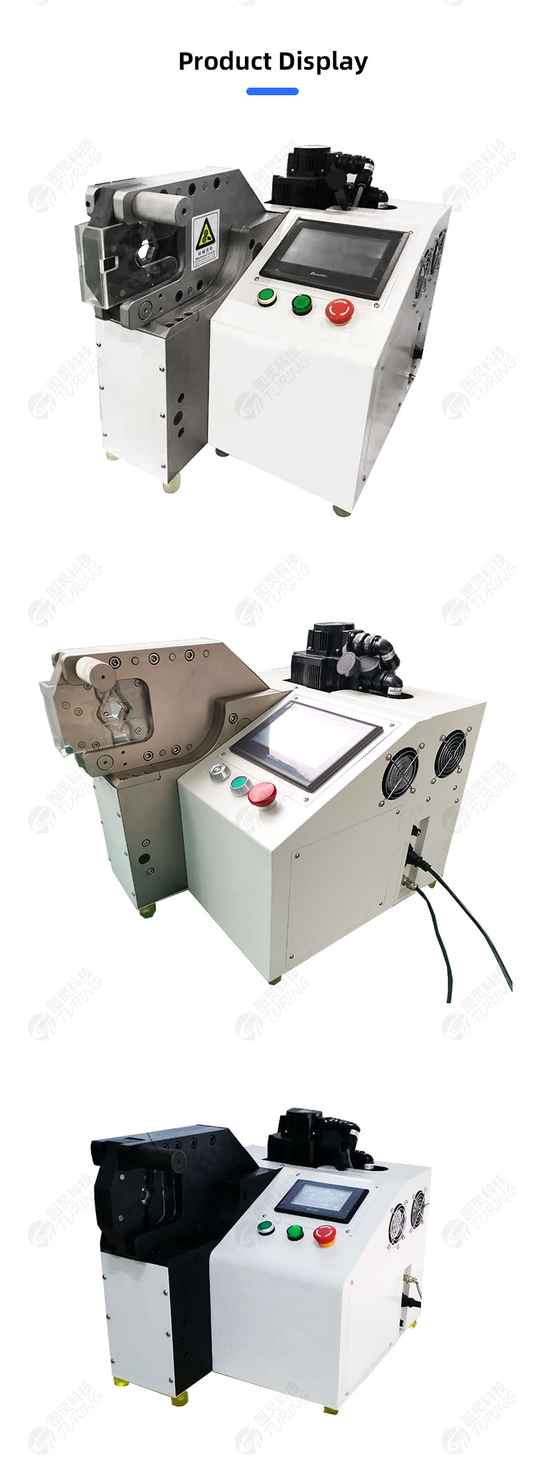 TR-240 Servo Mold-free Crimping Machine — detail 7