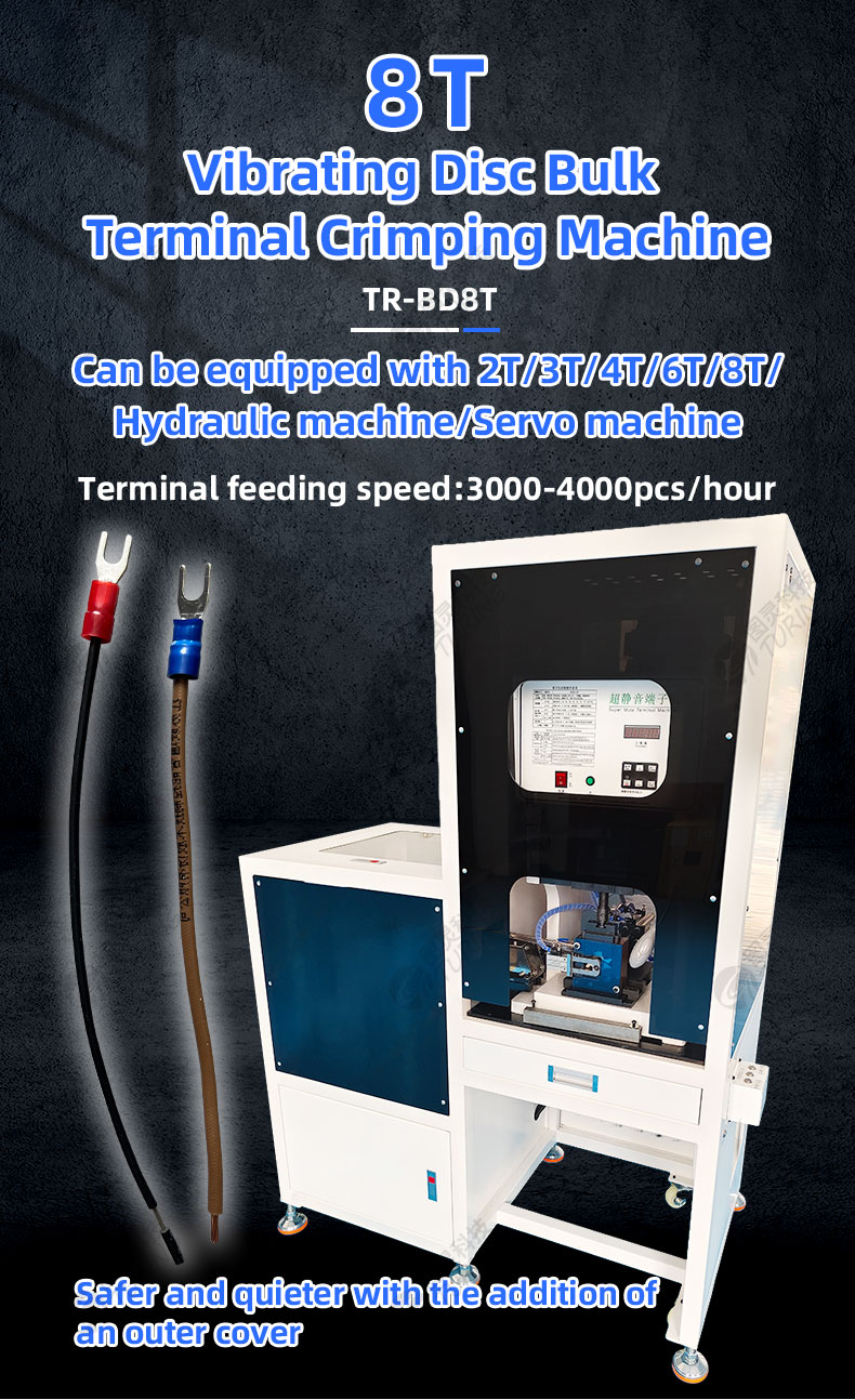TR-BD8T 8T Vibrating Disc Bulk Terminal Crimping Machine — detail 1