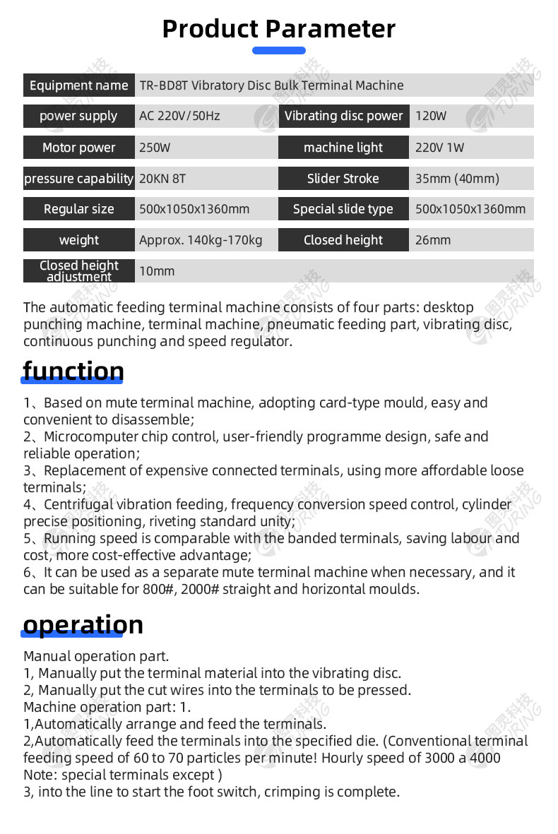TR-BD8T 8T Vibrating Disc Bulk Terminal Crimping Machine — detail 5