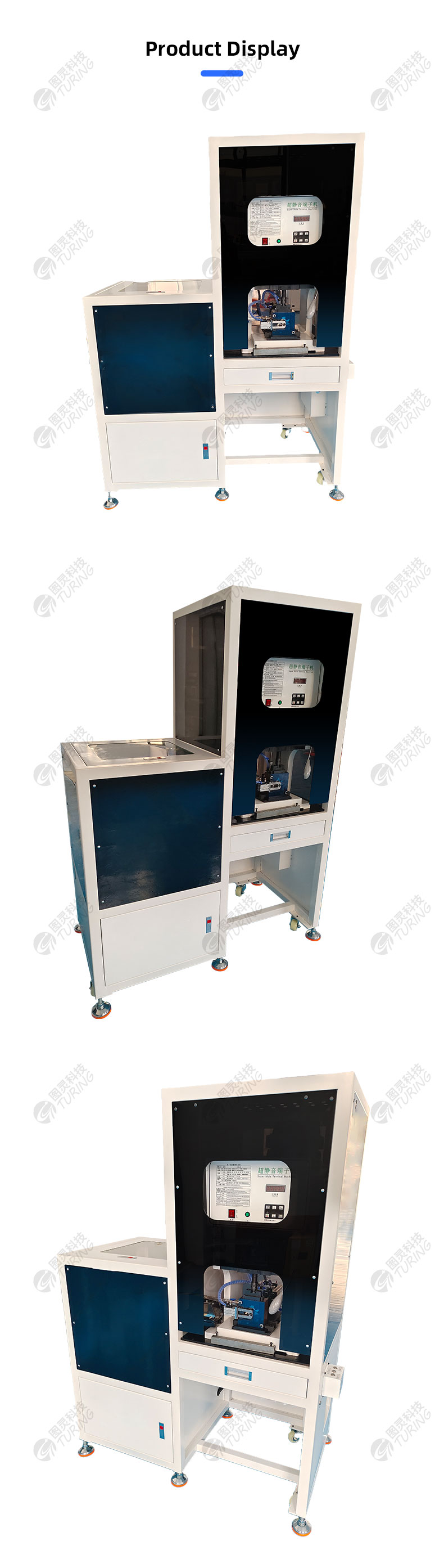 TR-BD8T 8T Vibrating Disc Bulk Terminal Crimping Machine — detail 8
