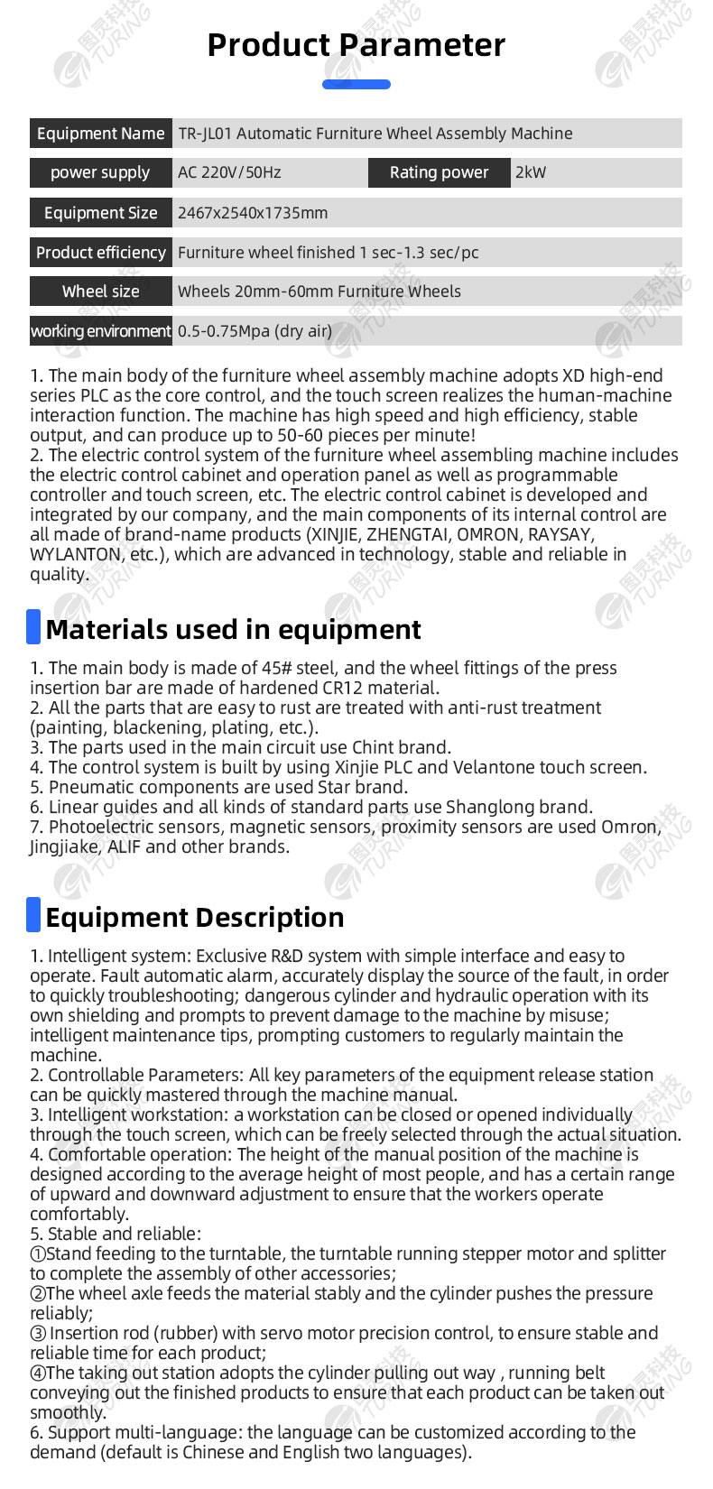 TR-JL01 Fully Automatic Furniture Wheel Assembly Machine — detail 4