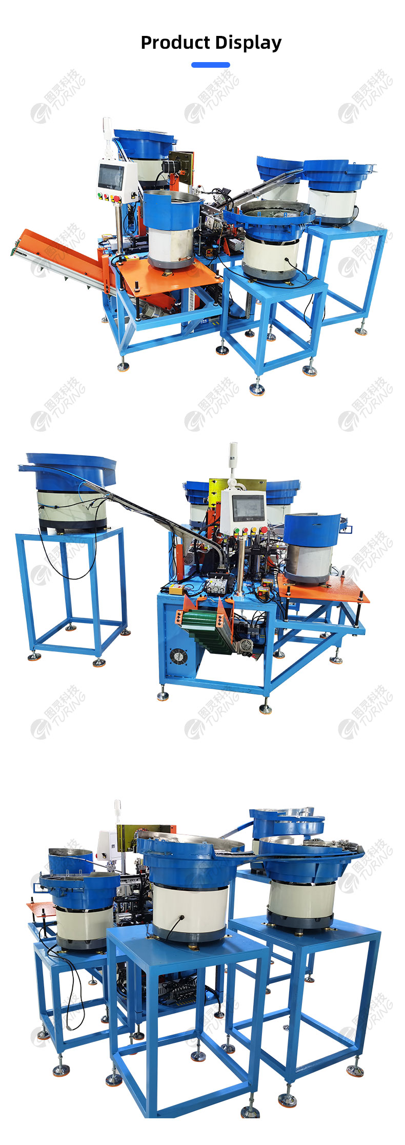 TR-JL01 Fully Automatic Furniture Wheel Assembly Machine — detail 7