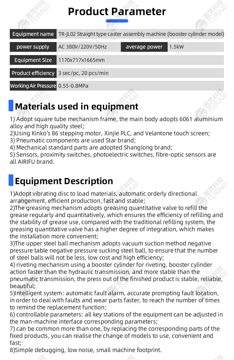 TR-JL02 Linear Caster Assembly Machine (flat Cylinder Model) — detail 4