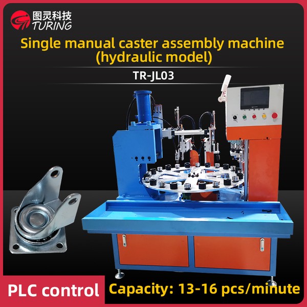 TR-JL03 Single Manual Caster Machine (Hydraulic Type)