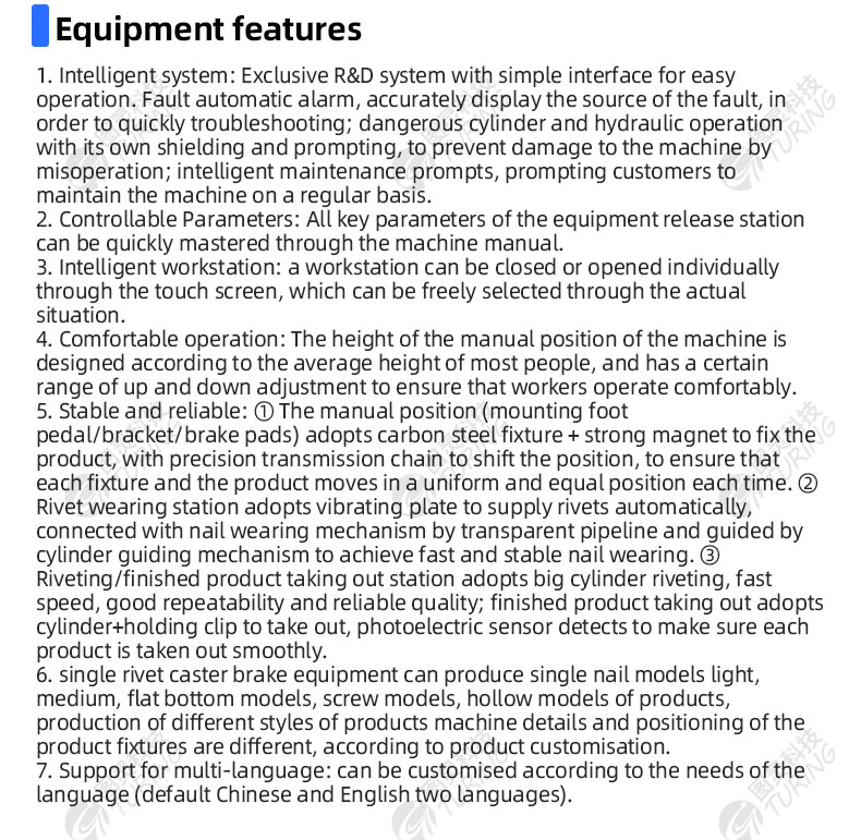TR-JL05 Single Rivet Caster Brake Assembly Machine — detail 6