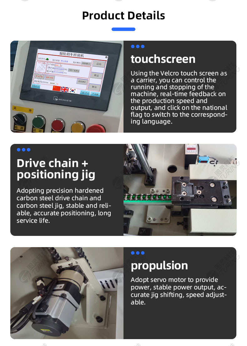 TR-JL05 Single Rivet Caster Brake Assembly Machine — detail 7