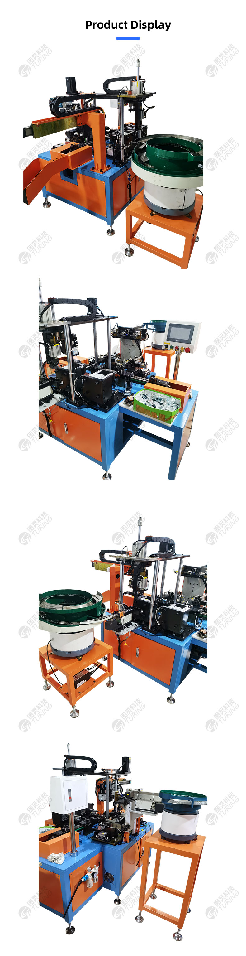 TR-JL05 Single Rivet Caster Brake Assembly Machine — detail 10
