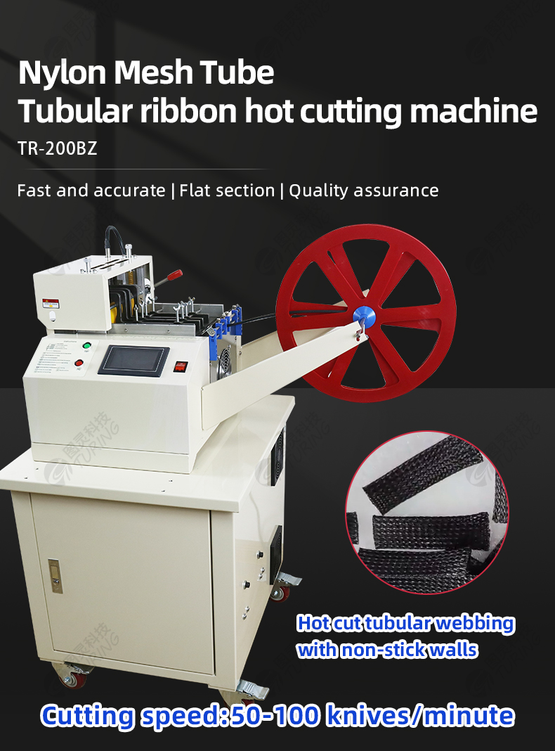 TR-200RBZ Fully Automatic Braided Mesh Pipe Cutting Machine — detail 1