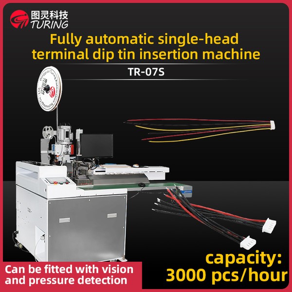 TR-07S Fully Automatic Single-head Terminal Dip Tin Insertion Machine
