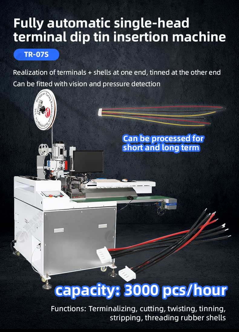 TR-07S Fully Automatic Single-head Terminal Dip Tin Insertion Machine — detail 1