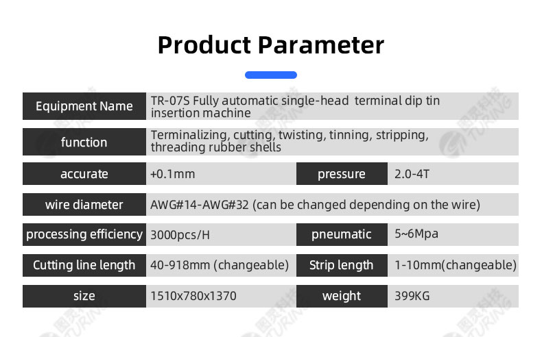 TR-07S Fully Automatic Single-head Terminal Dip Tin Insertion Machine — detail 5