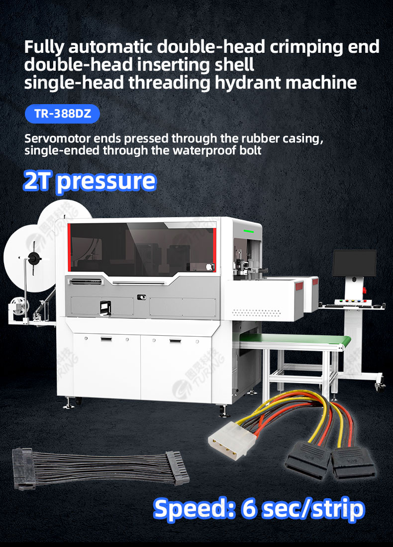 TR-388DZ Fully Automatic Double-head Crimping Enadouble-head Inserting Shellsingle-head Threading Hydrant Machine — detail 1