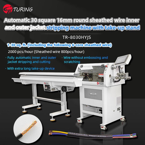 TR-8030HYJS Automatic 30 Square 16mm Round Sheathed Wire Inner And Outer Jacket Stripping Machine With Take-up Stand