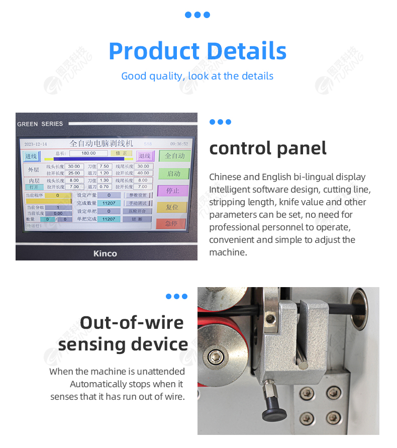 TR-8030HYJS Automatic 30 Square 16mm Round Sheathed Wire Inner And Outer Jacket Stripping Machine With Take-up Stand — detail 6