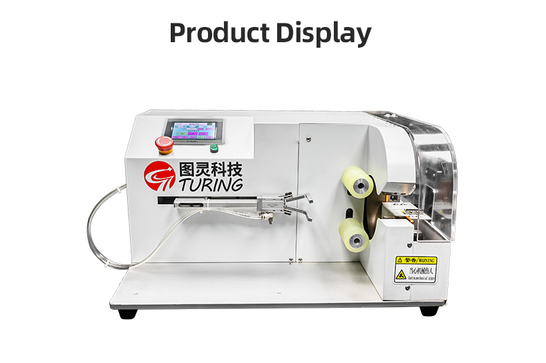 TR-303XL Automatic Pull Wire To Wrap PVC Tape Flannel Tape Acetate Adhesive Machine — detail 7