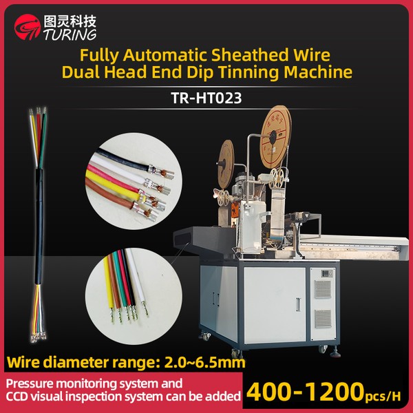 TR-HT023 Fully Automatic Sheathed Wire Dual Head End Dip Tinning Machine Crimp Terminal Machine