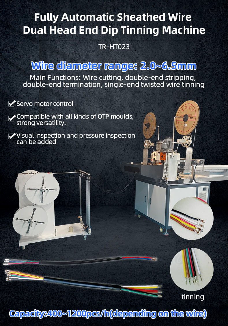 TR-HT023 Fully Automatic Sheathed Wire Dual Head End Dip Tinning Machine Crimp Terminal Machine — detail 1