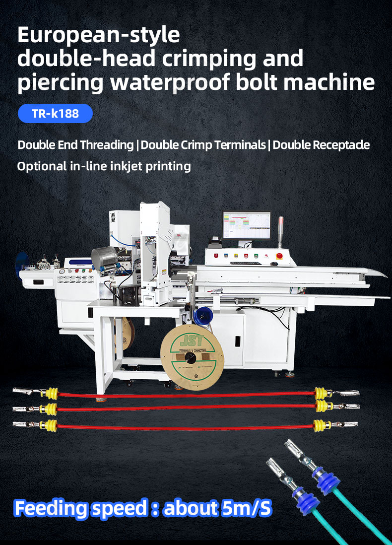 TR-k188 Fully Automatic Intelligent European Style Double-head Crimping Waterproof Plug Machine — detail 1