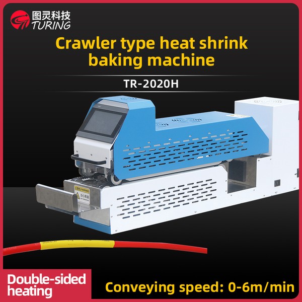 TR-8020H Semi-automatic Cable Crawler Type Non-damage Constant Temperature Baking Heat Shrink Tube Machine