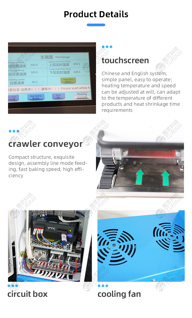 TR-8020H Semi-automatic Cable Crawler Type Non-damage Constant Temperature Baking Heat Shrink Tube Machine — detail 4