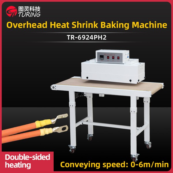 TR-6924PH2 Semi-automatic Suspended Adjustable Heat Shrink Range Heat Shrink Tube Baking Machine