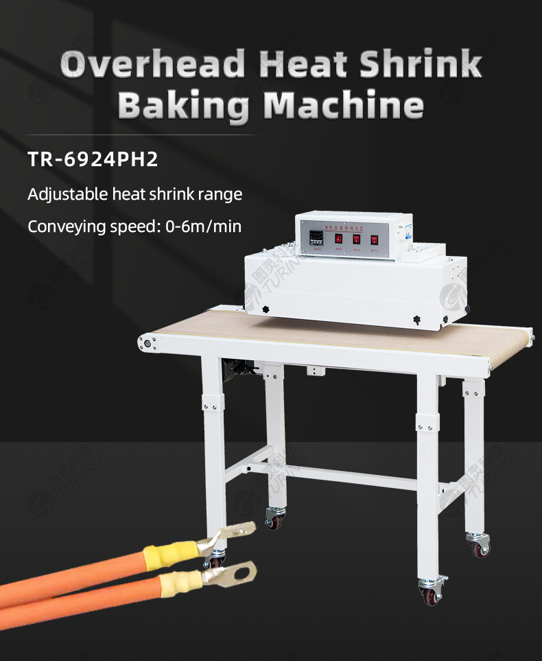 TR-6924PH2 Semi-automatic Suspended Adjustable Heat Shrink Range Heat Shrink Tube Baking Machine — detail 1