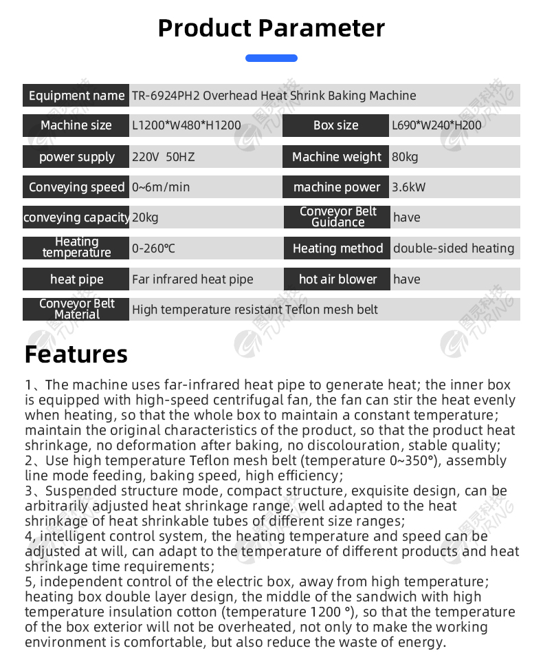 TR-6924PH2 Semi-automatic Suspended Adjustable Heat Shrink Range Heat Shrink Tube Baking Machine — detail 3
