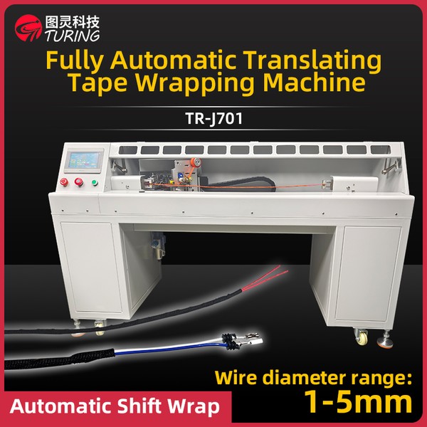 TR-J701 Fully Automatic Translation Acetic Acid Tape Wrapping Machine For Thin Wire Wrap Tape Machine