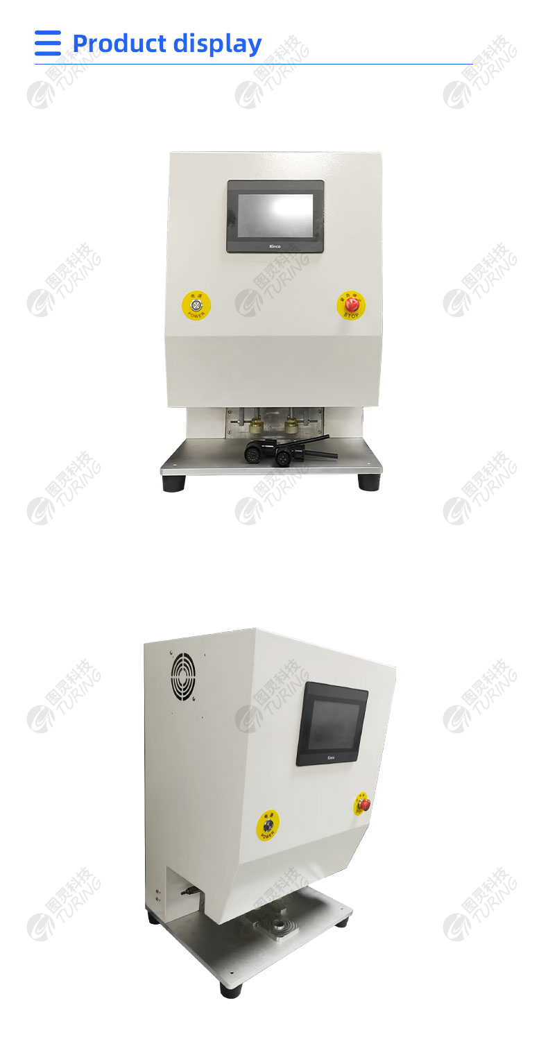 TR-LS01 Semi-automatic Special-shaped Aviation Connector Nut Tightening Machine — detail 7