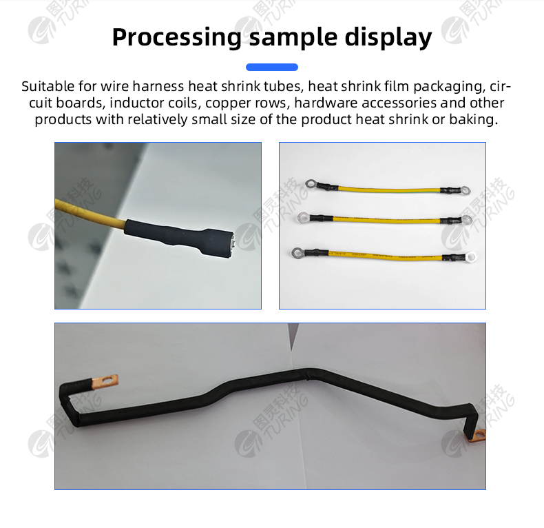 TR-848L Automatic Wiring Harness Tunnel Furnace Far Infrared Heating Tube Shrink Wire Double-sided Baking Heat Pipe Mach — detail 2