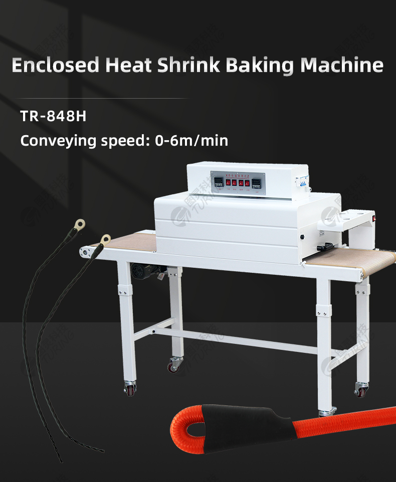 TR-848H Semi-automatic Closed Welding Rack Heat Shrink Tube Baking Machine With Feeding In Assembly Line Mode — detail 1