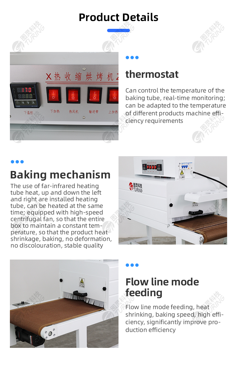TR-848H Semi-automatic Closed Welding Rack Heat Shrink Tube Baking Machine With Feeding In Assembly Line Mode — detail 4