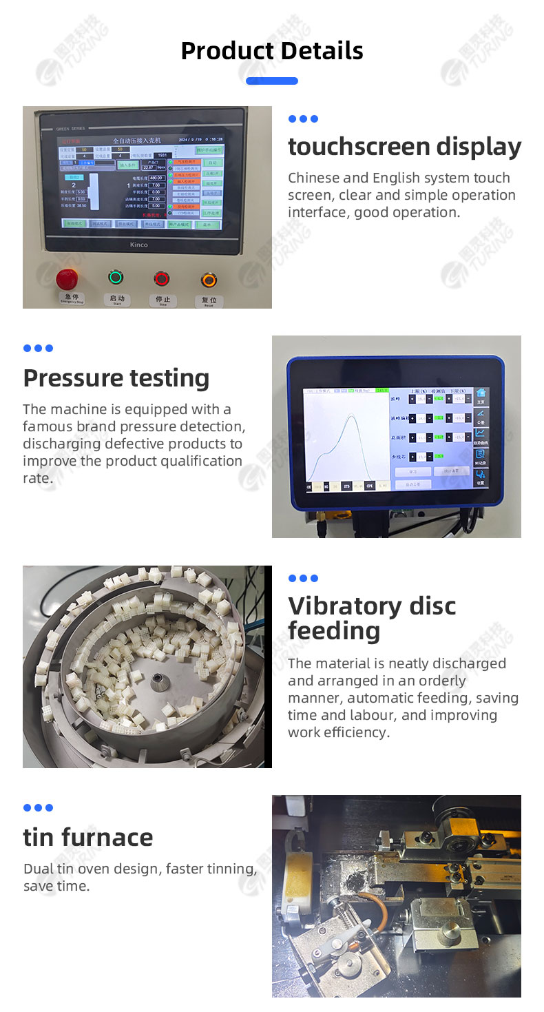 TR-JCX01 Automatic Single Head Tinning&crimping Single Head Plug-in Shell Terminal Crimping Machine — detail 5