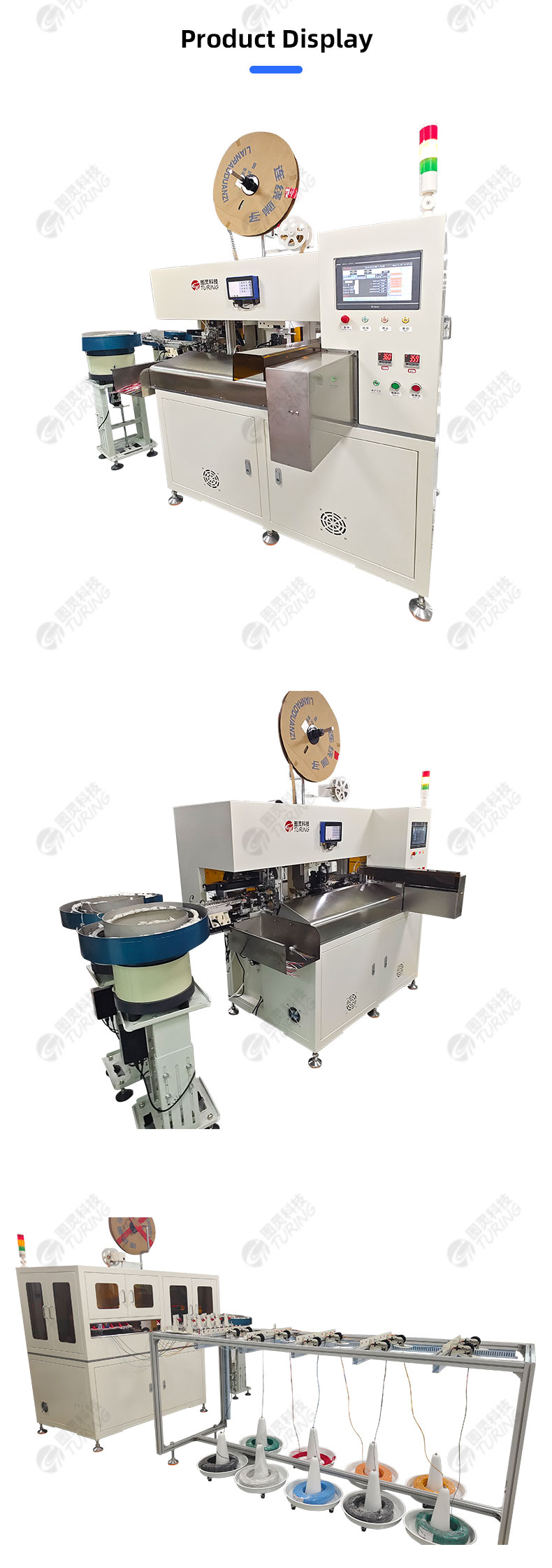 TR-JCX01 Automatic Single Head Tinning&crimping Single Head Plug-in Shell Terminal Crimping Machine — detail 8