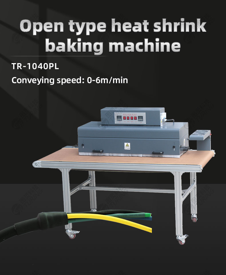TR-6324PL Open Desktop Type Heat Shrink Baking Machine — detail 1