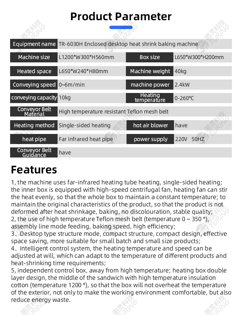 TR-6030H Enclosed Desktop Heat Shrink Baking Machine — detail 4