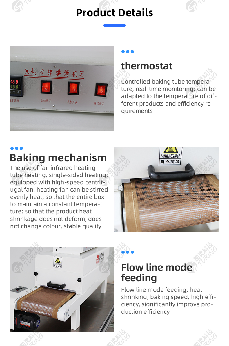TR-6030H Enclosed Desktop Heat Shrink Baking Machine — detail 5
