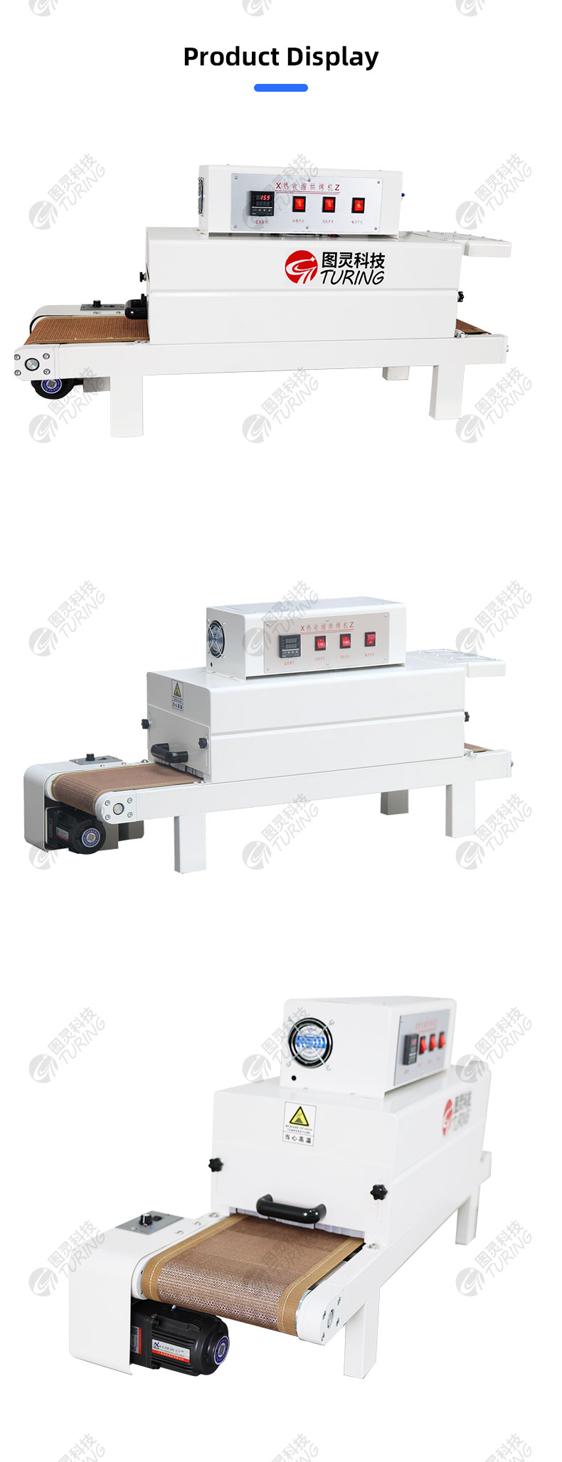TR-6030H Enclosed Desktop Heat Shrink Baking Machine — detail 7