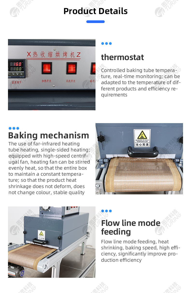 TR-6030B Enclosed Desktop Heat Shrink Baking Machine — detail 5