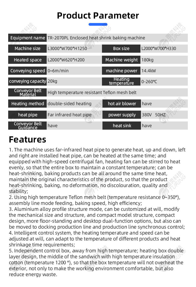 TR-2070PL Enclosed Heat Shrink Baking Machine — detail 4