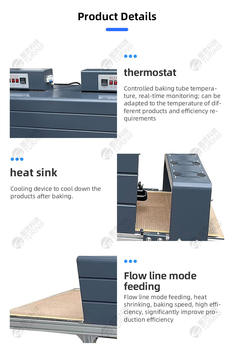 TR-2070PL Enclosed Heat Shrink Baking Machine — detail 5