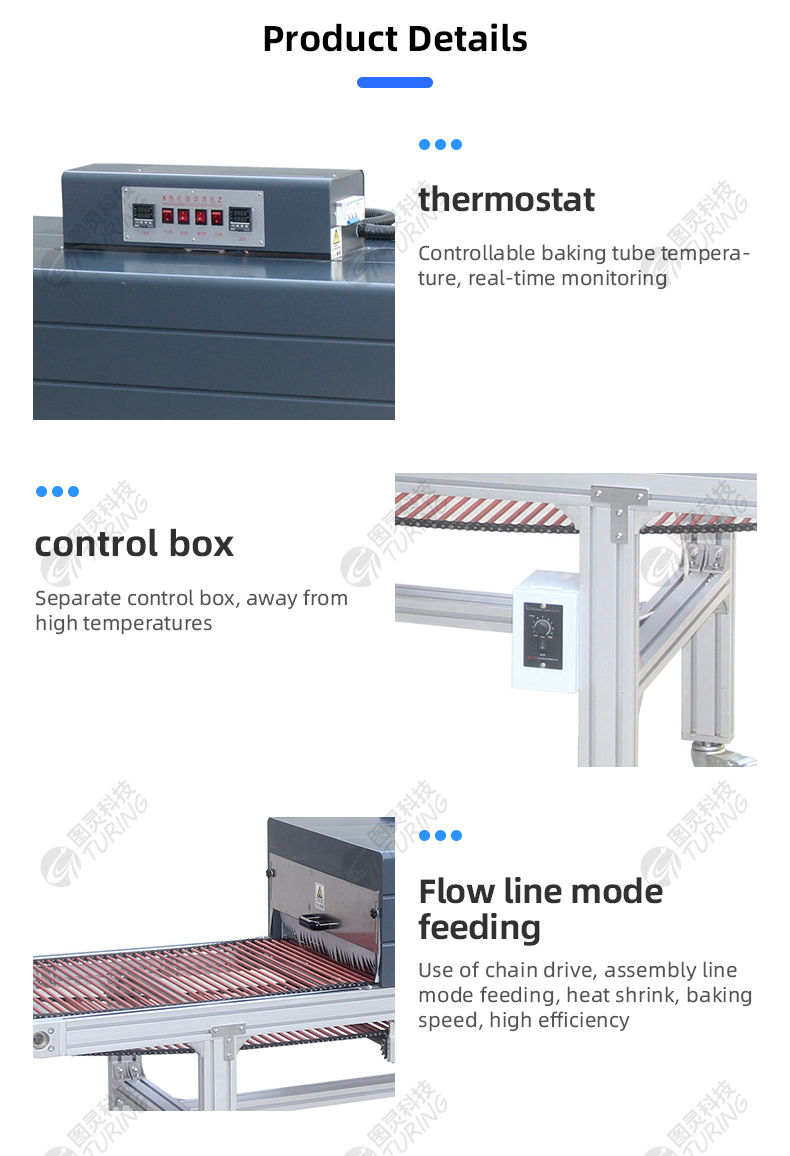 TR-1270NL Enclosed Heat Shrink Baking Machine (For Copper Arrays) — detail 5
