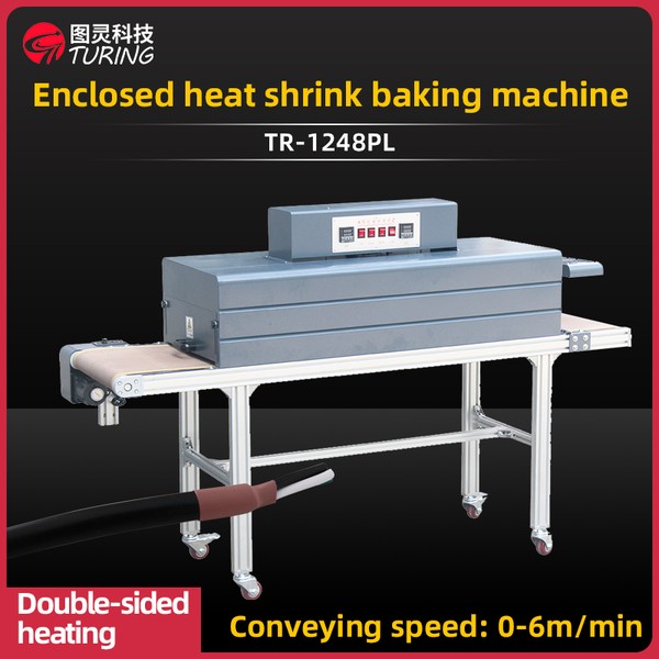 TR-1248PL Enclosed Heat Shrink Baking Machine — product photo 1