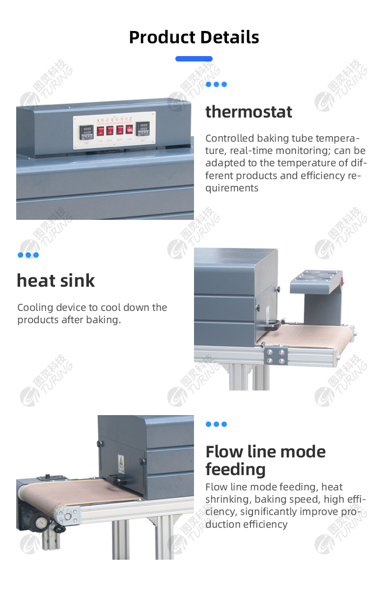 TR-1248PL Enclosed Heat Shrink Baking Machine — detail 5
