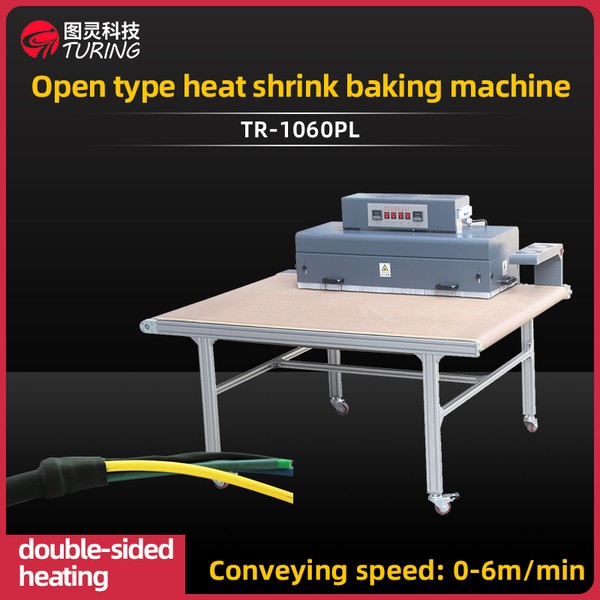 TR-1060PL Open Type Heat Shrink Baking Machine — product photo 1