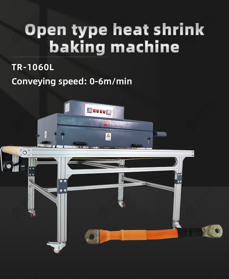 TR-1060L Open Type Heat Shrink Baking Machine — detail 1