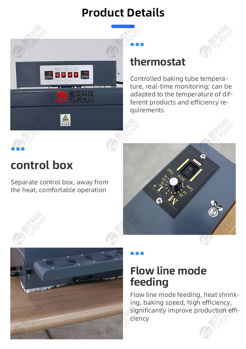 TR-1060L Open Type Heat Shrink Baking Machine — detail 5