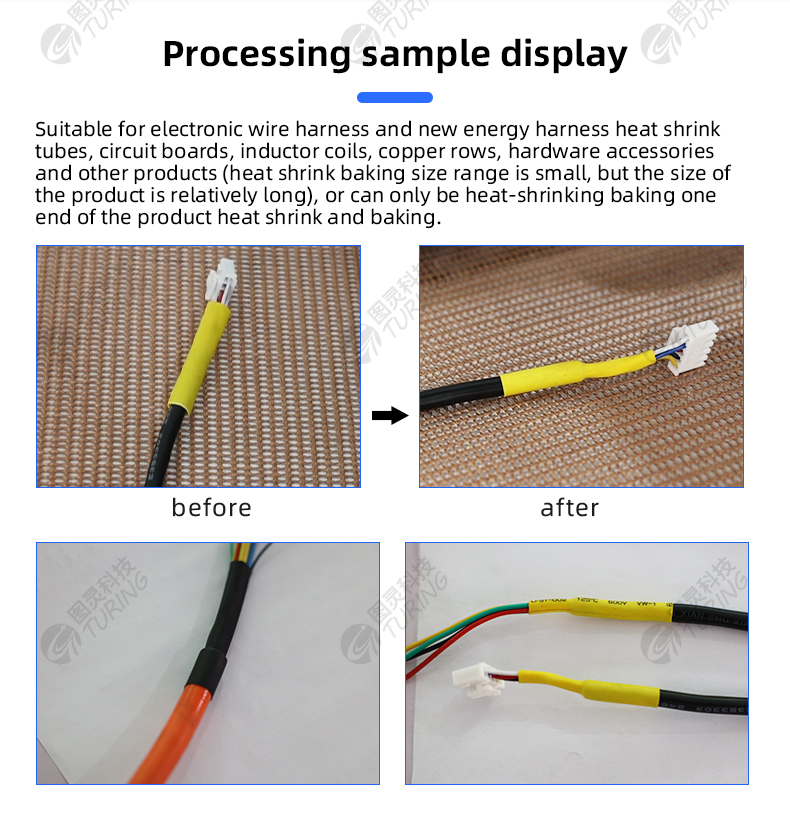 TR-1040H Semi-closed Heat Shrink Baking Machine — detail 3