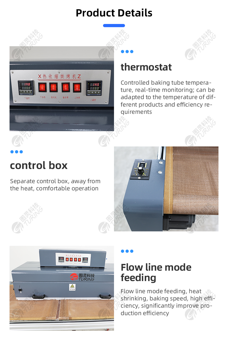 TR-1040BL Open Type Heat Shrink Baking Machine — detail 5